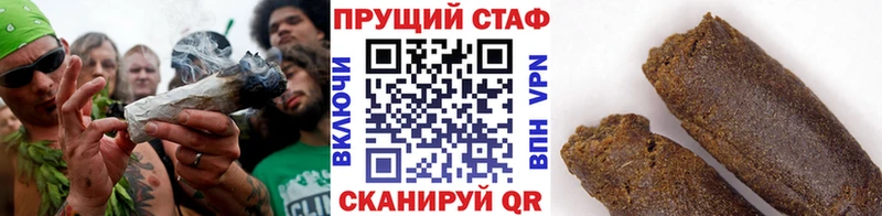 Наркошоп купить Псилоцибиновые грибы  СОЛЬ  КОКАИН  ГАШИШ  Меф  Каннабис  АМФЕТАМИН  Старица