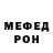 КЕТАМИН VHQ Mariya Li