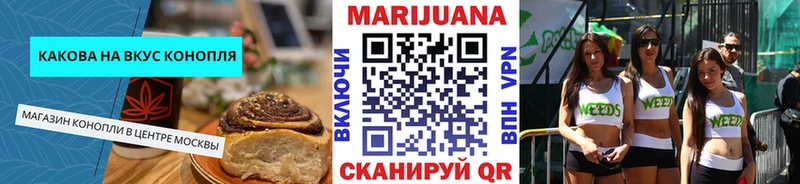 Печенье с ТГК марихуана  Купить где  Старица 