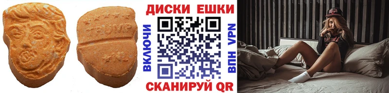 Купить где  Старица  ЭКСТАЗИ 280 MDMA 