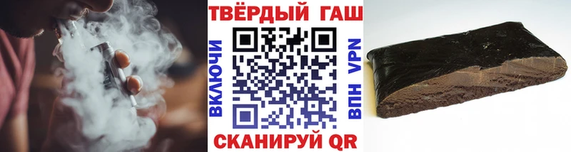 Гашиш гарик  Купить закладки  Старица 