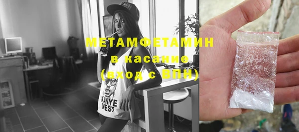 метамфетамин Зеленодольск