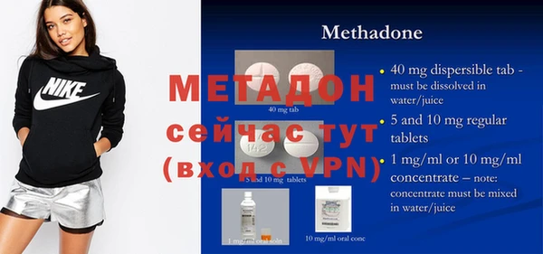 метамфетамин Зеленодольск