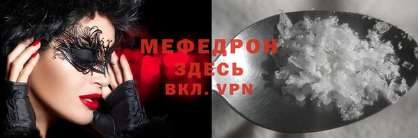 метамфетамин Зеленодольск