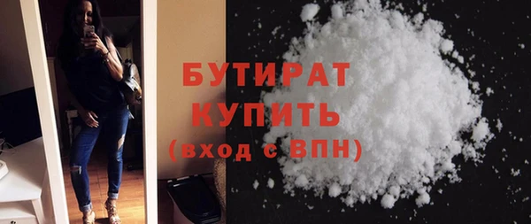 тгк Зерноград