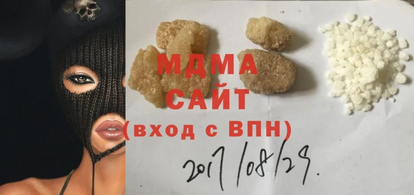 метамфетамин Зеленодольск