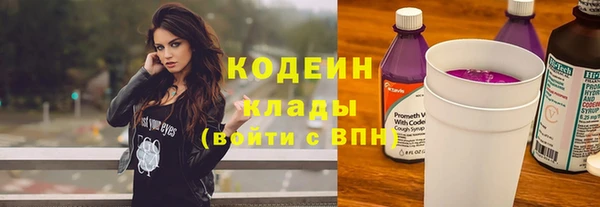метамфетамин Зеленодольск