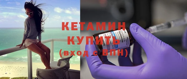 метамфетамин Зеленодольск