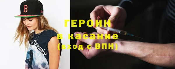 метамфетамин Зеленодольск