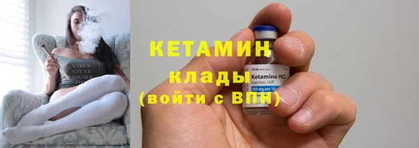 метамфетамин Зеленодольск