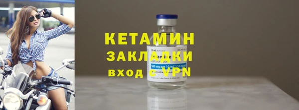 метамфетамин Зеленодольск