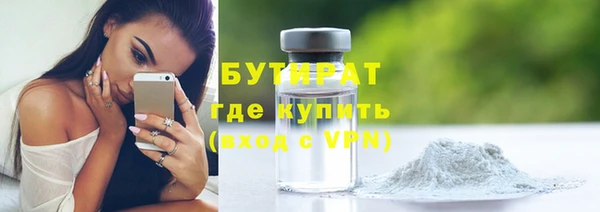 метамфетамин Зеленодольск