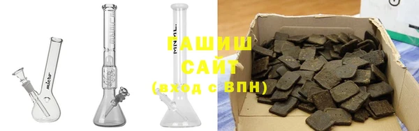 тгк Зерноград