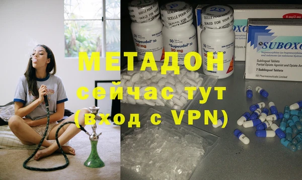 метамфетамин Зеленодольск