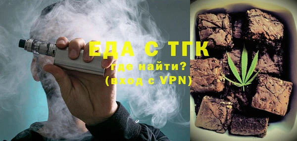 метамфетамин Зеленодольск