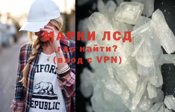 метамфетамин Зеленодольск