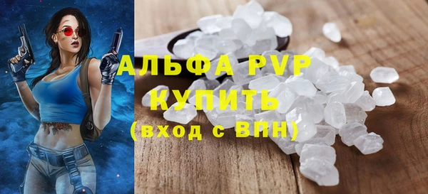 тгк Зерноград