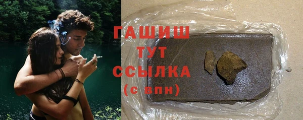 метамфетамин Зеленодольск