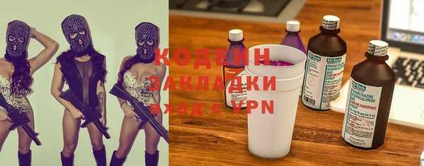 тгк Зерноград