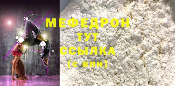 индика Зеленокумск