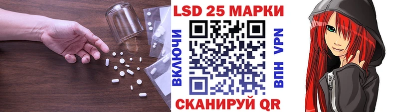 LSD-25 экстази кислота  Купить  Старица 