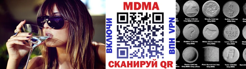 МДМА crystal  Купить закладки  Старица 