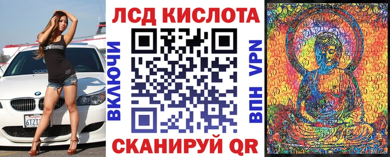 Наркотические марки 1,8мг  Купить закладки  Старица 