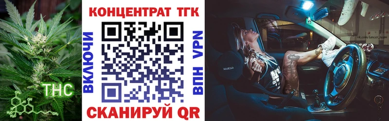Дистиллят ТГК THC oil  Купить  Старица 
